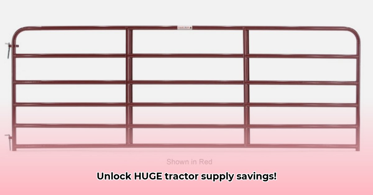 12-ft-gate-tractor-supply